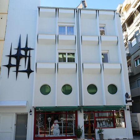 Sidus Condos Veria (Imathia) Exterior foto